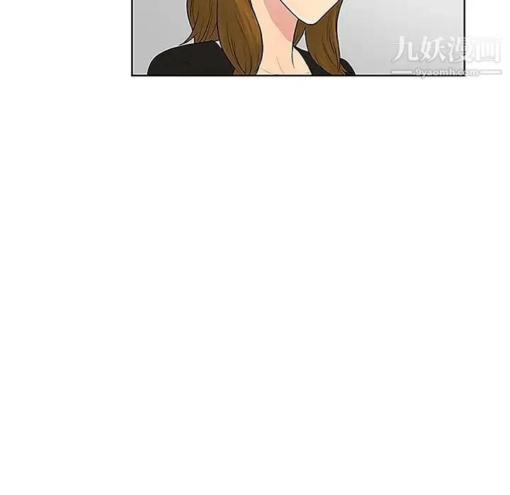 被女神环绕的男人 第33话 第61页