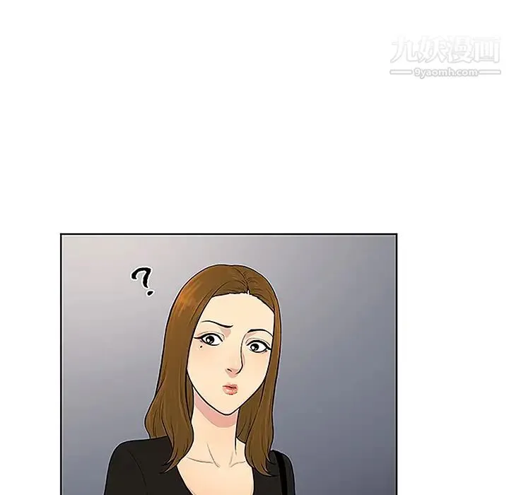 被女神环绕的男人 第33话 第20页