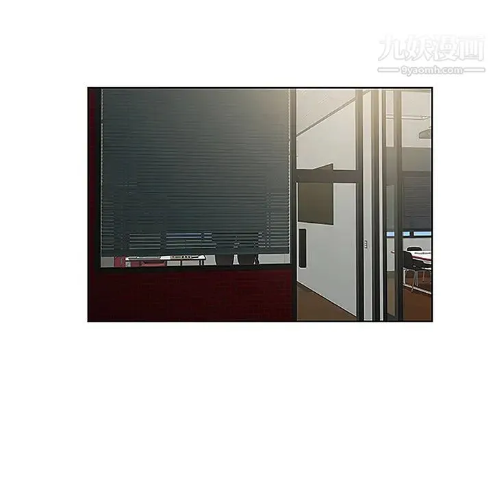 被女神环绕的男人 第33话 第37页