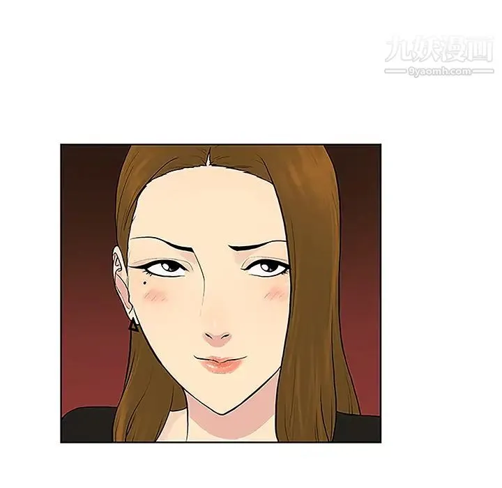 被女神环绕的男人 第33话 第77页