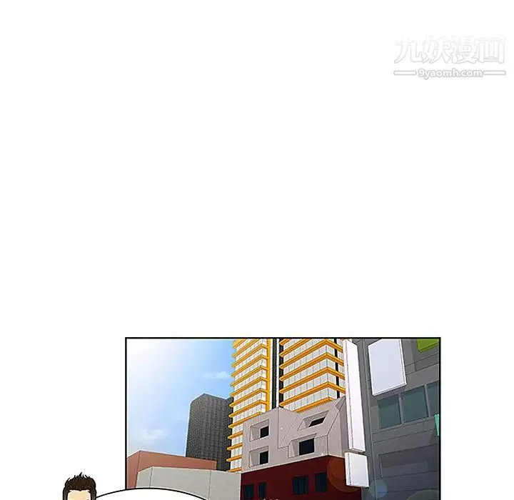 被女神环绕的男人 第33话 第24页