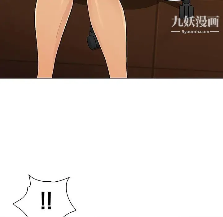 被女神环绕的男人 第33话 第74页
