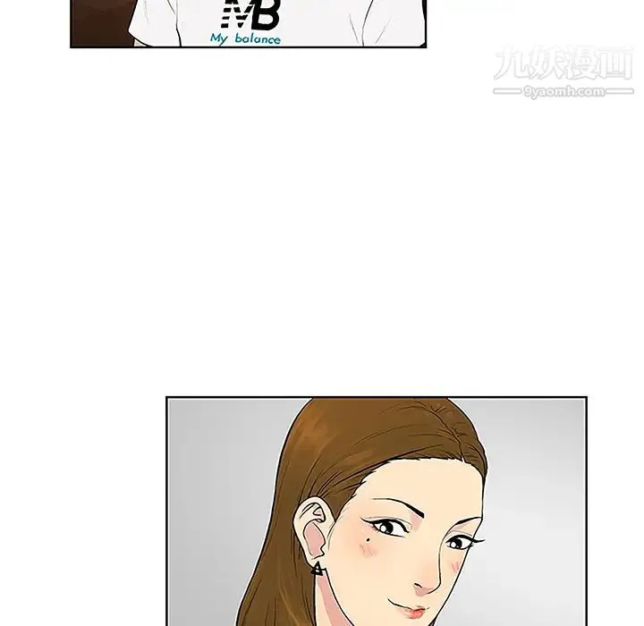 被女神环绕的男人 第33话 第60页