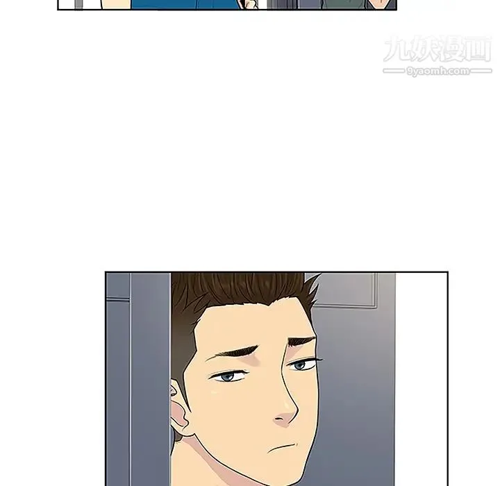 被女神环绕的男人 第33话 第11页