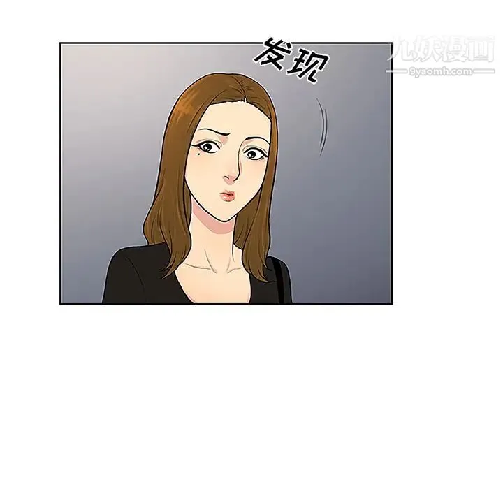 被女神环绕的男人 第33话 第17页