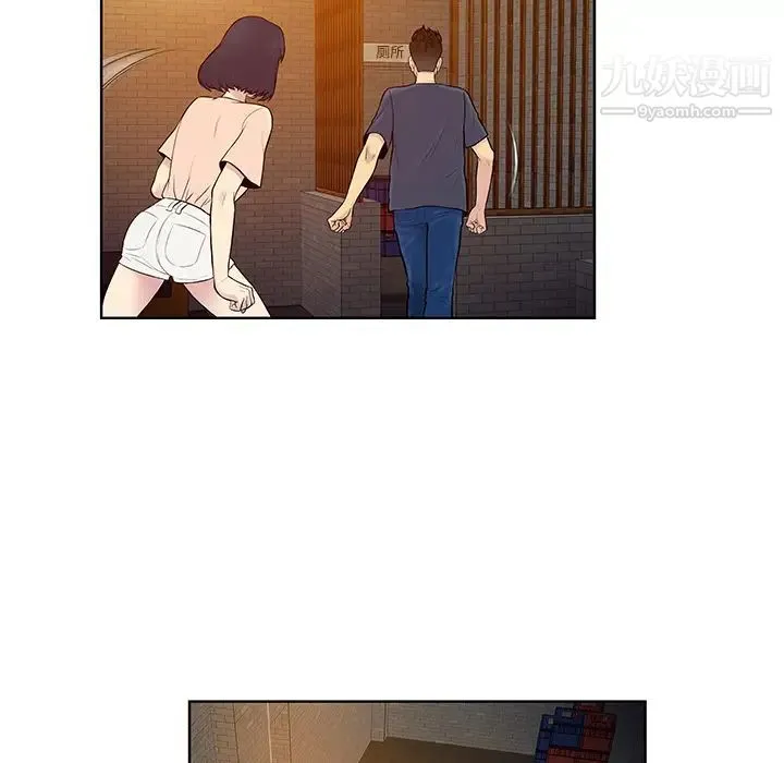 被女神环绕的男人 第20话 第7页