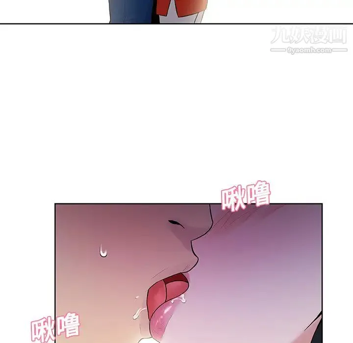 被女神环绕的男人 第20话 第68页