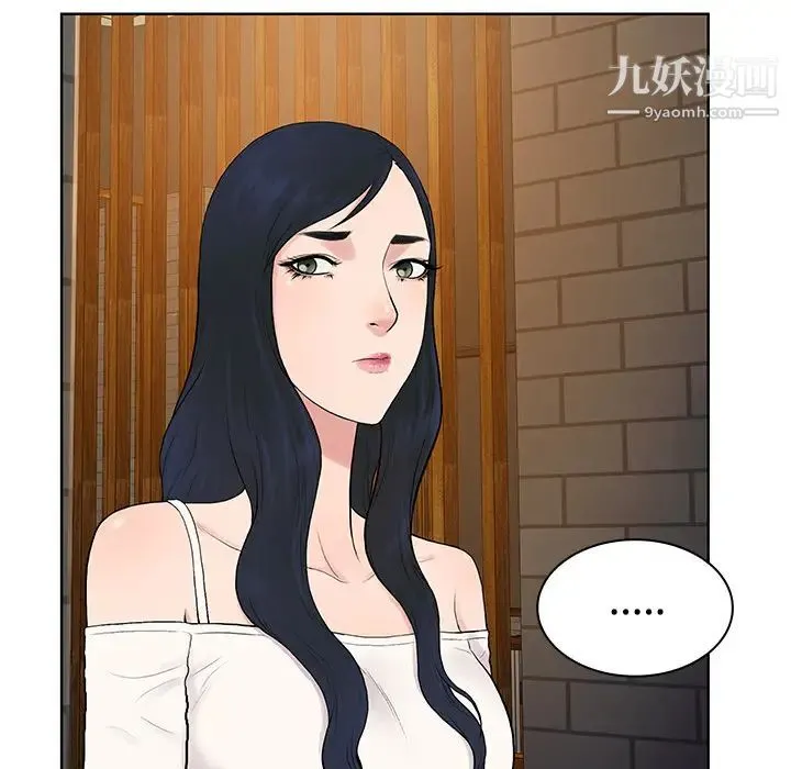 被女神环绕的男人 第20话 第30页