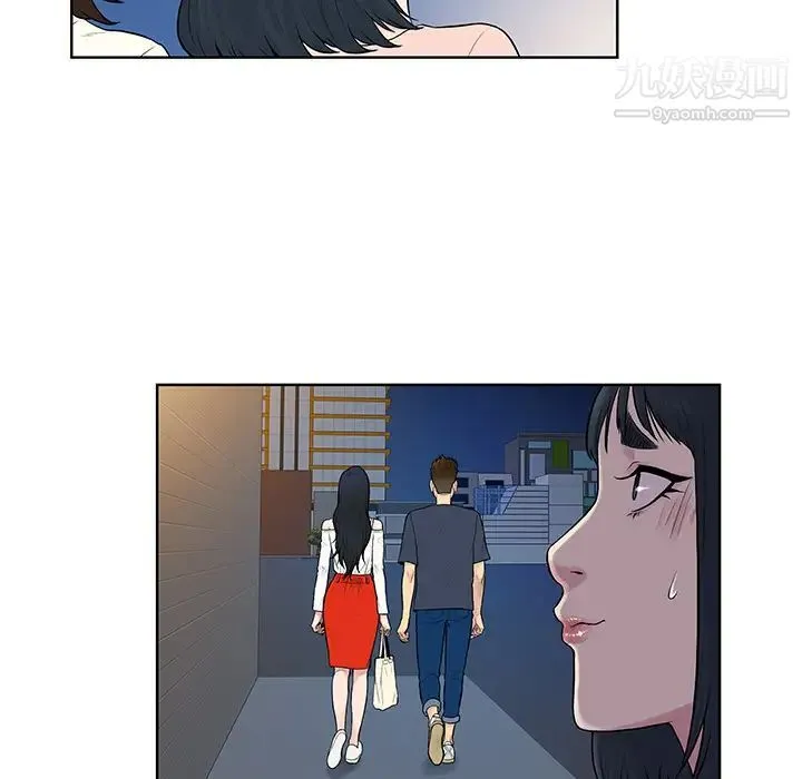 被女神环绕的男人 第20话 第41页