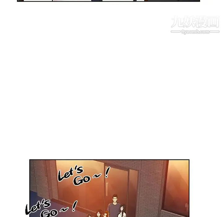 被女神环绕的男人 第20话 第31页