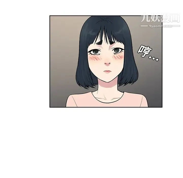 被女神环绕的男人 第20话 第28页