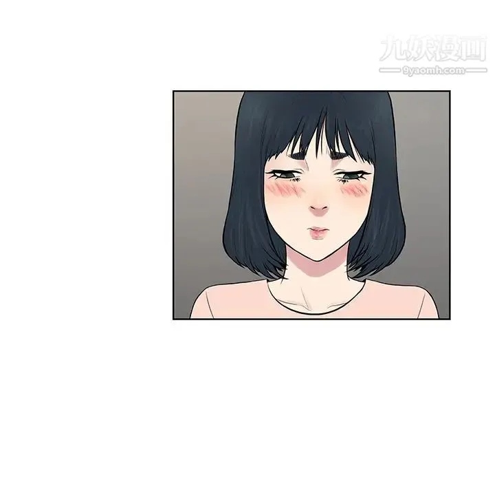 被女神环绕的男人 第20话 第25页