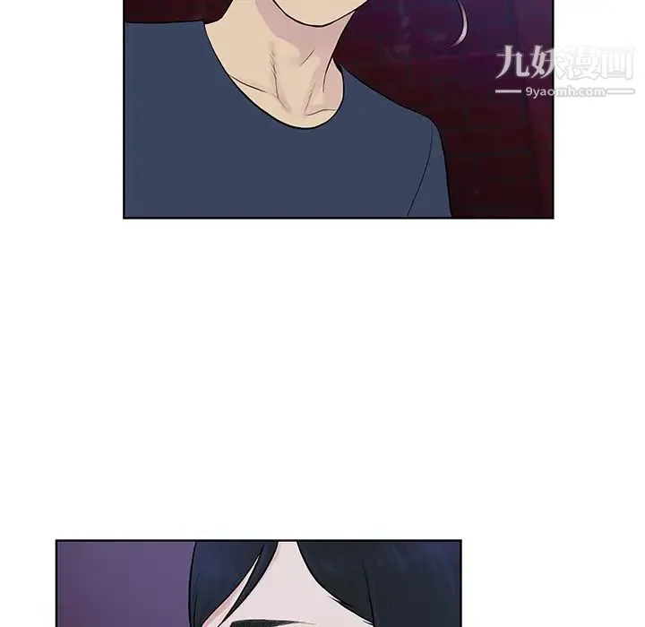 被女神环绕的男人 第20话 第57页