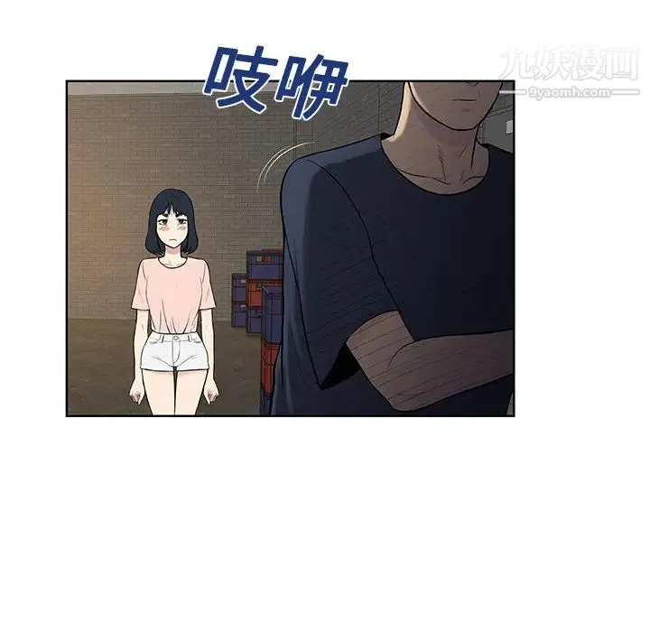 被女神环绕的男人 第20话 第27页