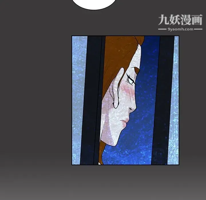 被女神环绕的男人 第55话 第80页