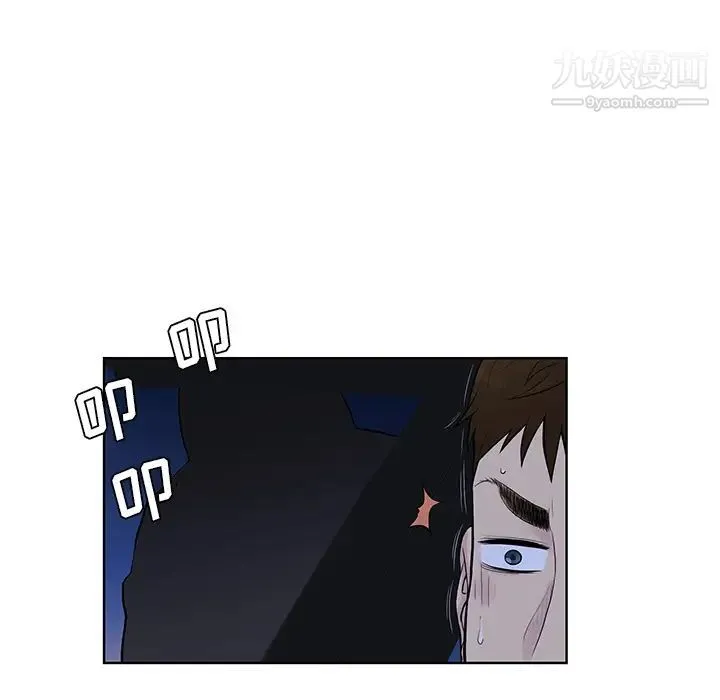 被女神环绕的男人 第55话 第97页
