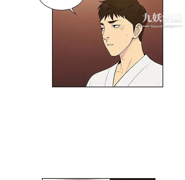 被女神环绕的男人 第55话 第85页