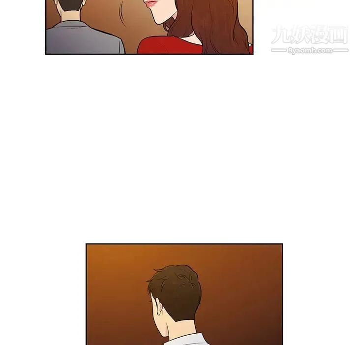 被女神环绕的男人 第55话 第30页