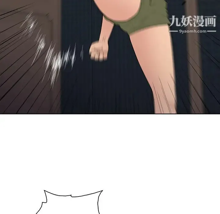 被女神环绕的男人 第55话 第68页