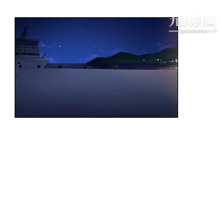 被女神环绕的男人 第55话 第90页