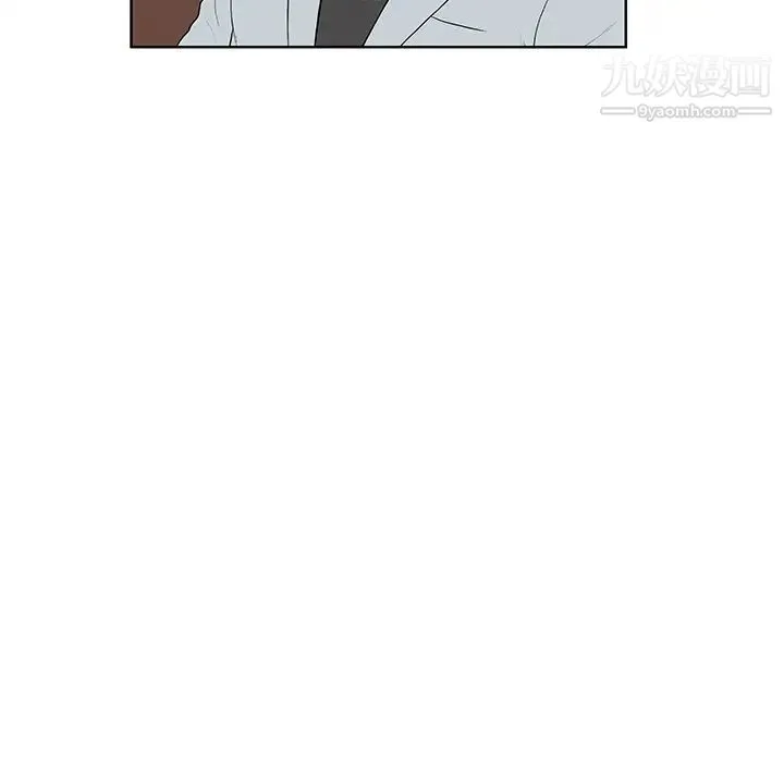 被女神环绕的男人 第55话 第10页