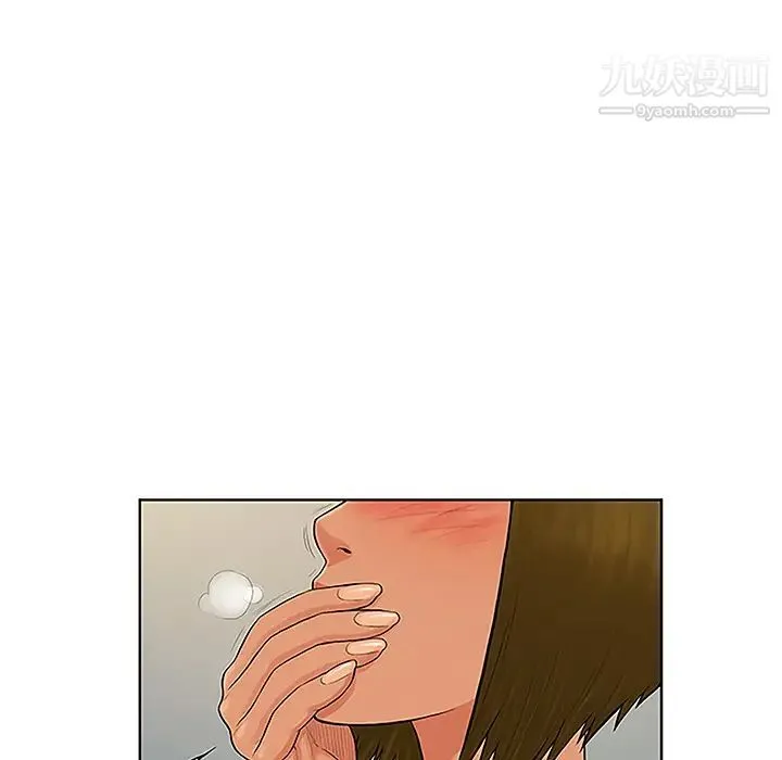 被女神环绕的男人 第31话 第30页