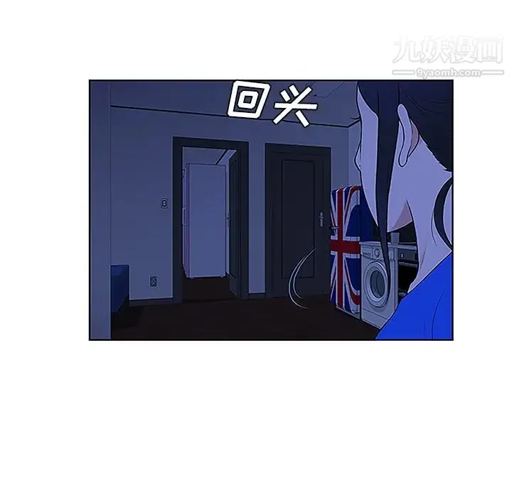 被女神环绕的男人 第31话 第28页