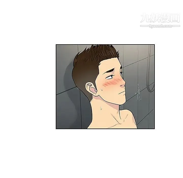被女神环绕的男人 第31话 第85页