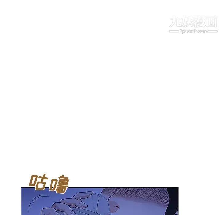 被女神环绕的男人 第31话 第18页