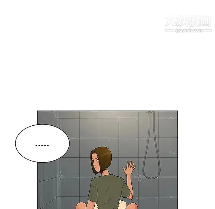 被女神环绕的男人 第31话 第47页
