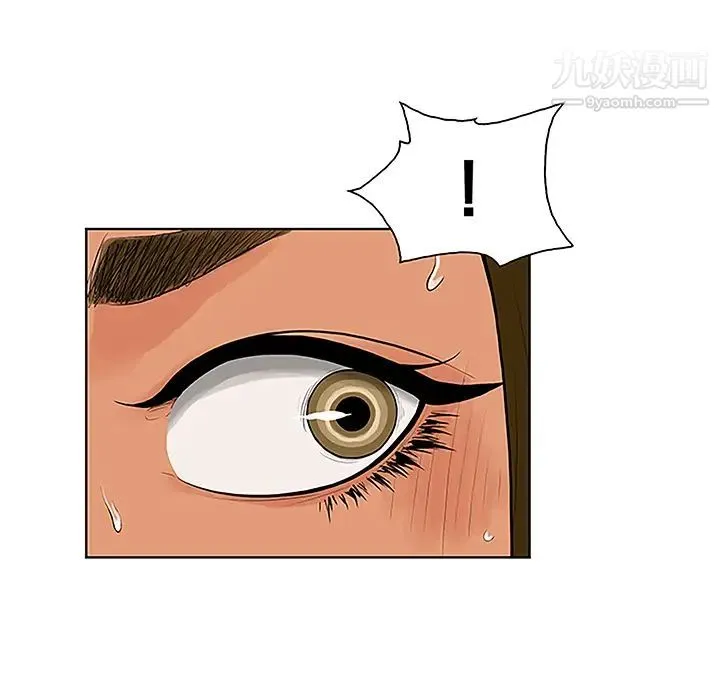 被女神环绕的男人 第31话 第54页