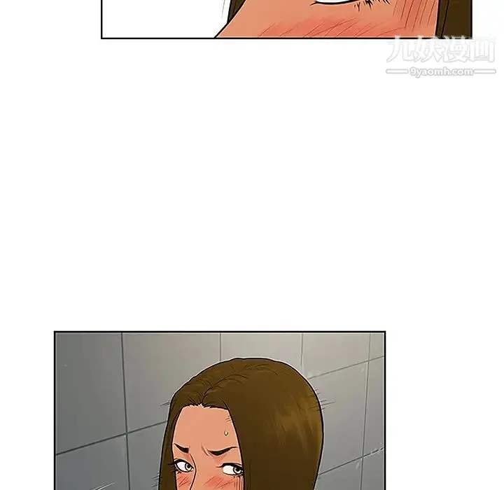 被女神环绕的男人 第31话 第35页