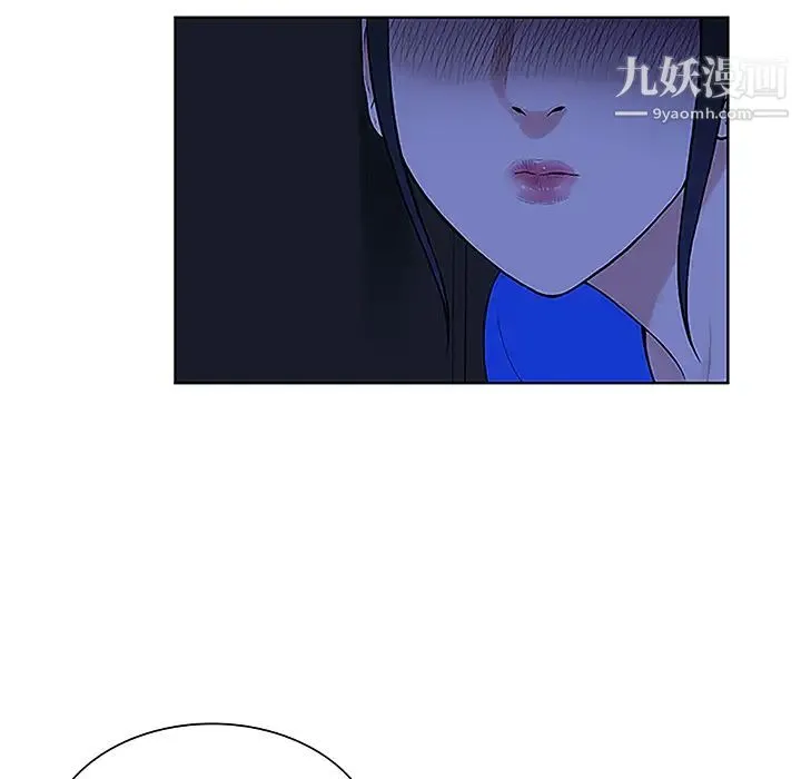 被女神环绕的男人 第31话 第37页
