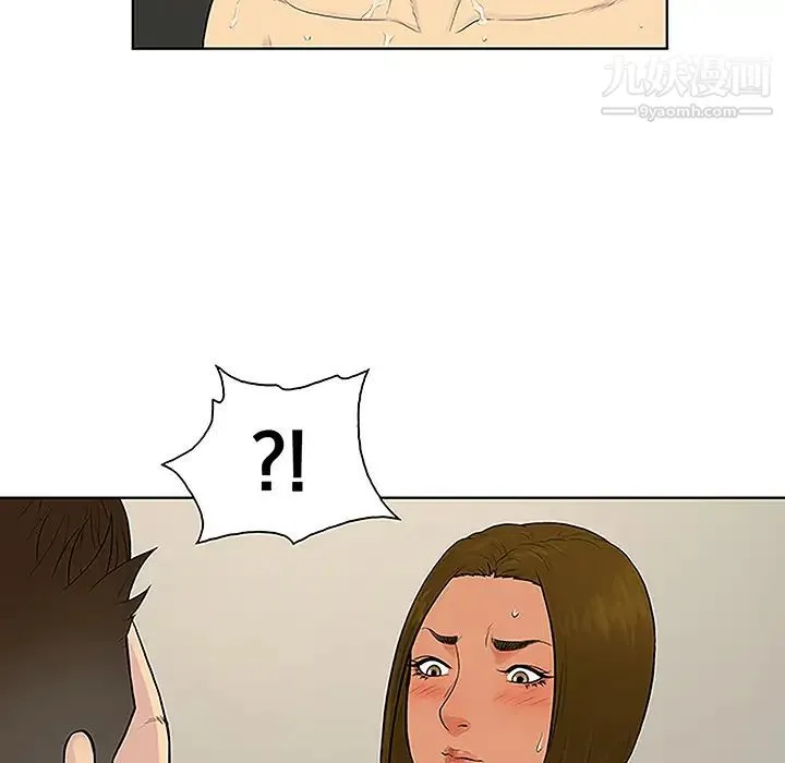 被女神环绕的男人 第31话 第65页