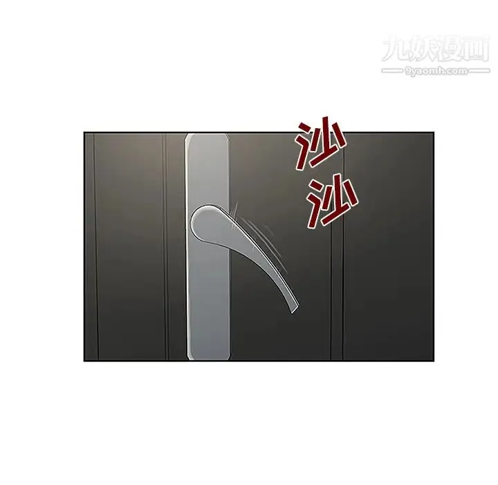被女神环绕的男人 第31话 第53页