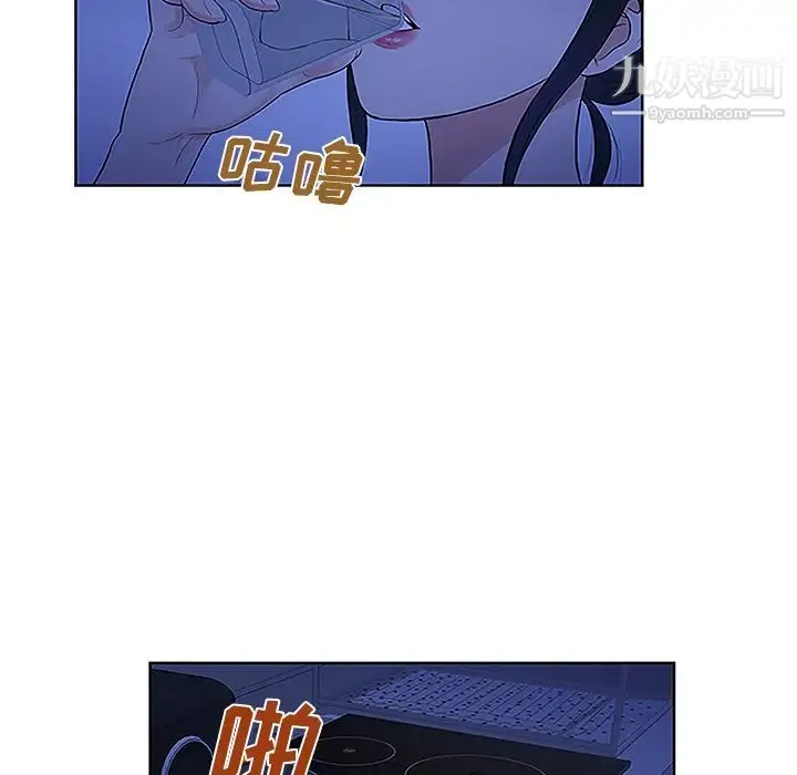 被女神环绕的男人 第31话 第19页