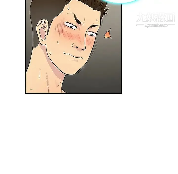 被女神环绕的男人 第31话 第81页