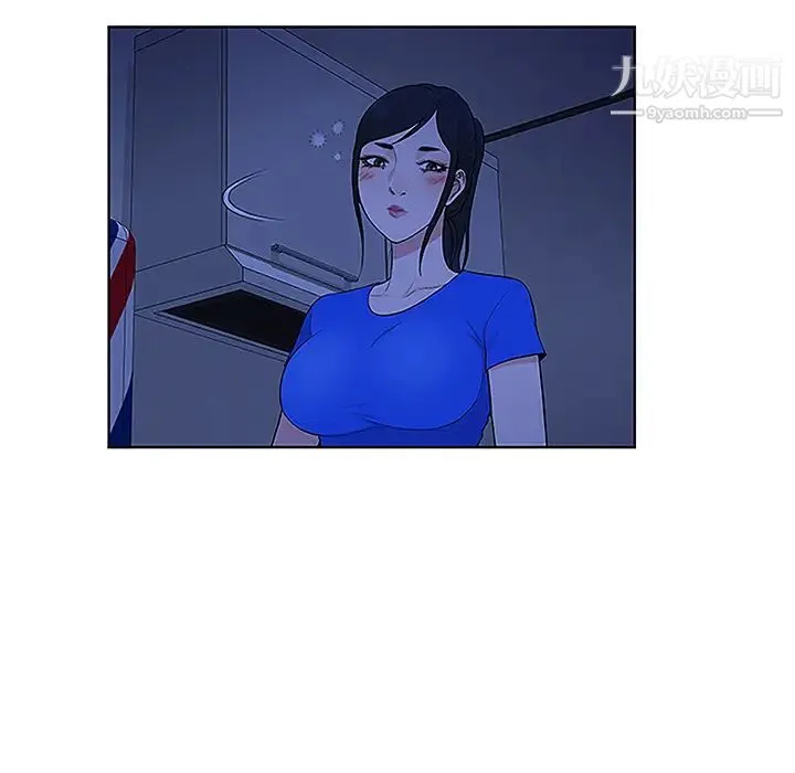 被女神环绕的男人 第31话 第21页