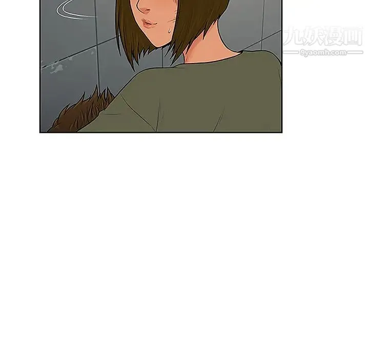 被女神环绕的男人 第31话 第36页