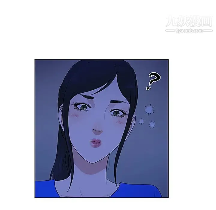 被女神环绕的男人 第31话 第23页