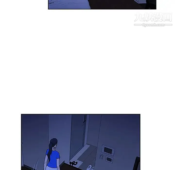 被女神环绕的男人 第31话 第25页