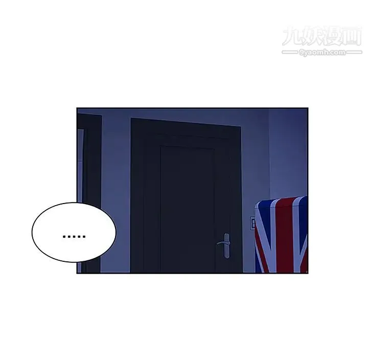 被女神环绕的男人 第31话 第29页