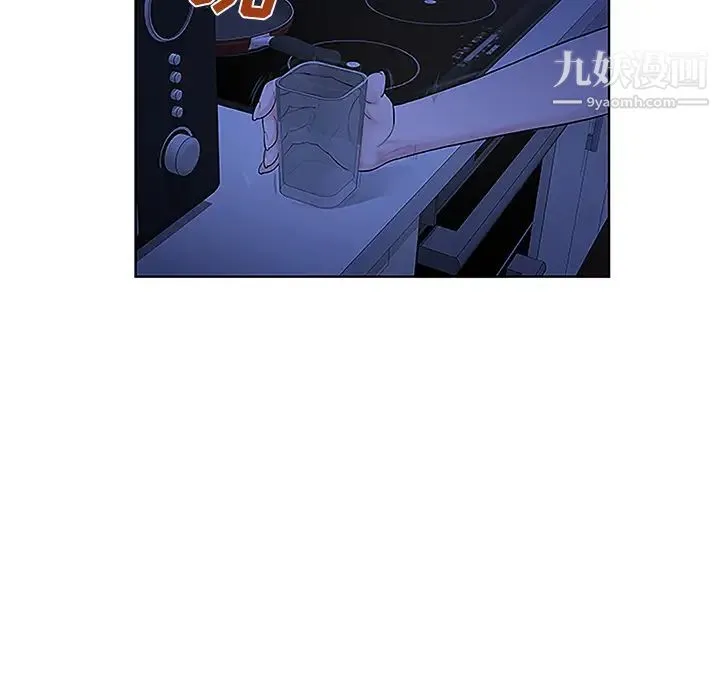 被女神环绕的男人 第31话 第20页
