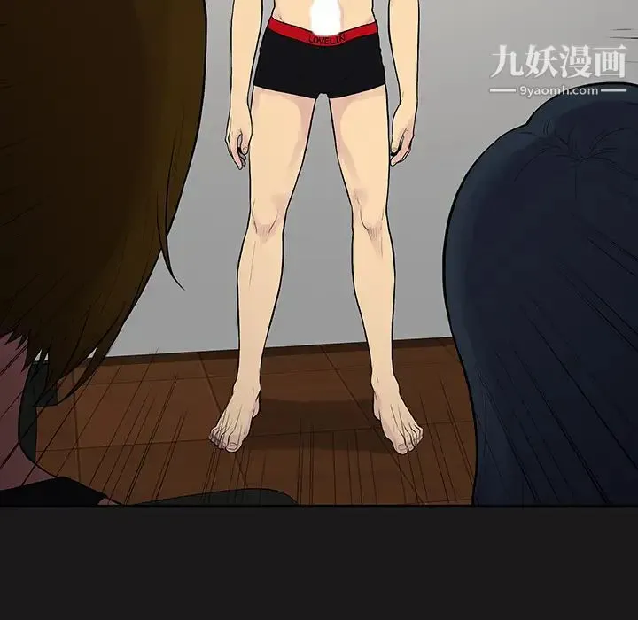 被女神环绕的男人 第16话 第68页