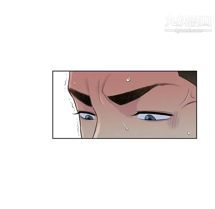 被女神环绕的男人 第16话 第22页