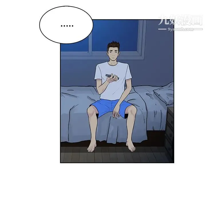 被女神环绕的男人 第16话 第19页