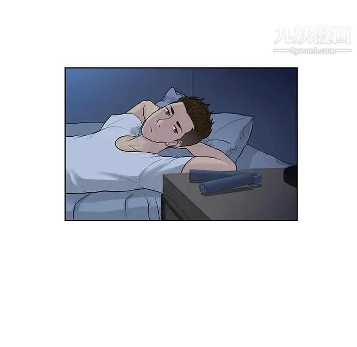 被女神环绕的男人 第16话 第17页