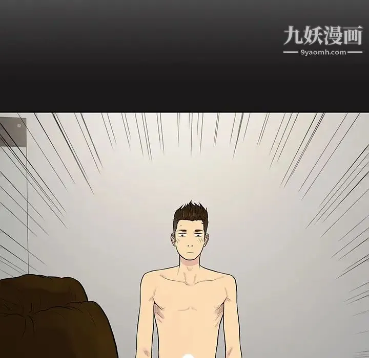 被女神环绕的男人 第16话 第67页