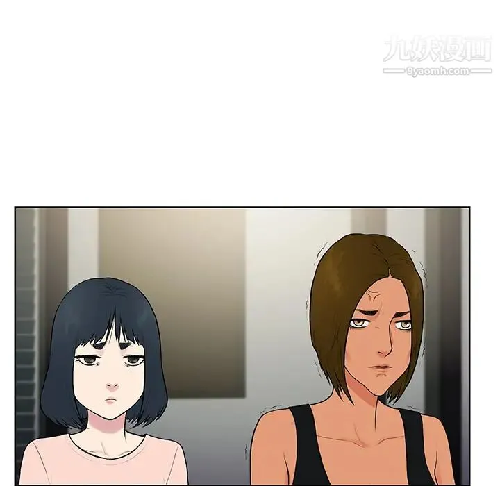 被女神环绕的男人 第16话 第40页