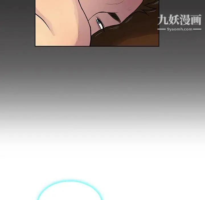 被女神环绕的男人 第16话 第74页